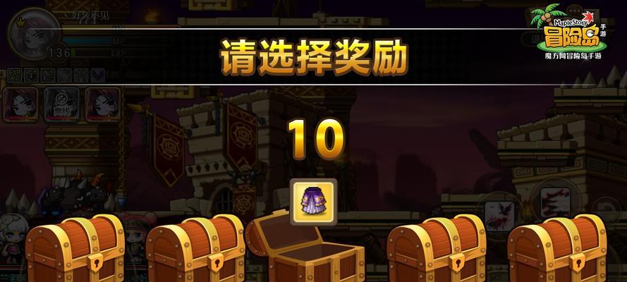 《冒险岛手游》中玩具城到勇士部落的路线是什么？