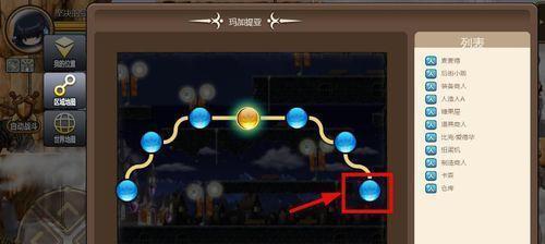 《冒险岛手游》中玩具城到勇士部落的路线是什么？