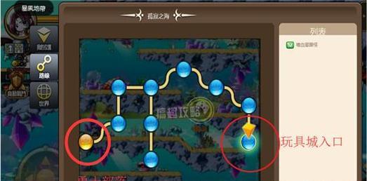 《冒险岛手游》中武陵桃园的正确路线是什么？