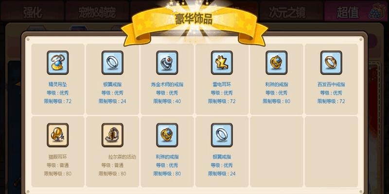 冒险岛手游影子双刀打法攻略？如何有效击败影子双刀？