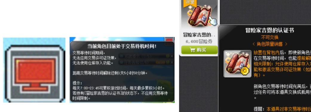 《冒险岛手游》如何回到旧地图？找回曾经的冒险记忆！