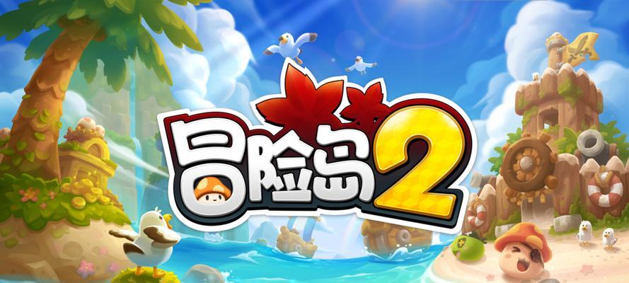 冒险岛手游瞬间移动方法是什么？
