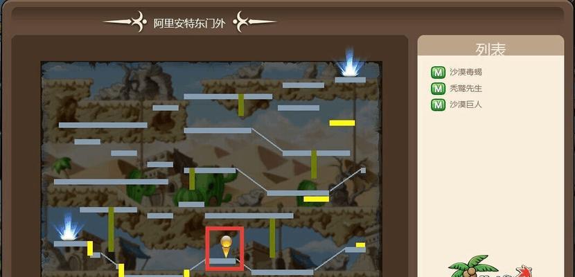 《冒险岛手游》新手如何快速上手？游戏玩法全解析？