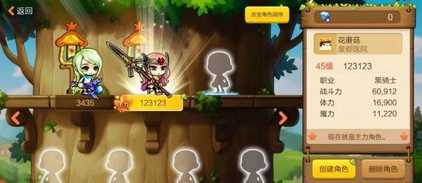 《冒险岛手游》中如何高效强化装备？常见问题有哪些？
