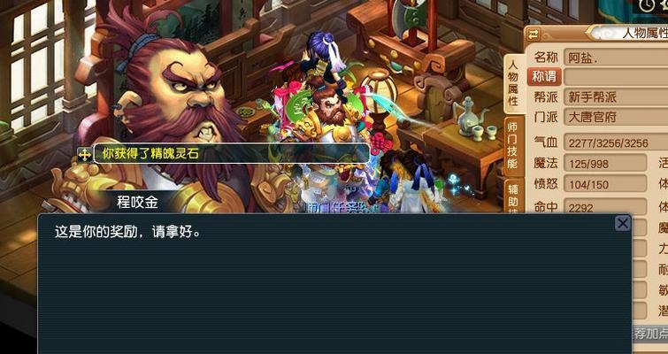《梦幻西游2》15门派闯关怎么玩？详细攻略助你过关斩将？