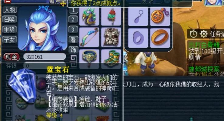 《梦幻西游2》中八戒和悟空的剧情怎么过？攻略要点是什么？
