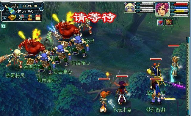 《梦幻西游2》车迟国副本怎么过？详细攻略解析？