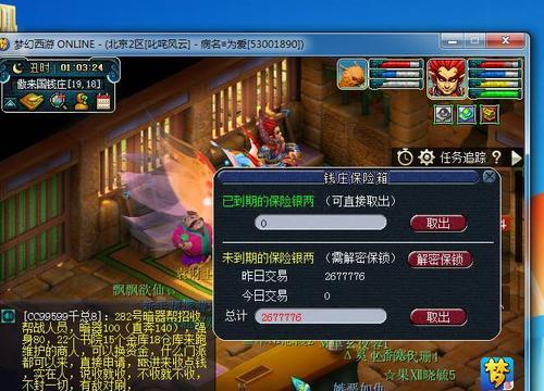 《梦幻西游2》飞升剧情怎么过？攻略要点有哪些？