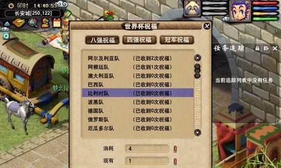 《梦幻西游2》干将莫邪测试怎么参加？测试中常见问题有哪些？