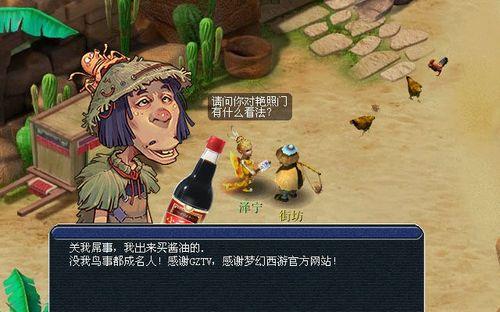 《梦幻西游2》干将莫邪测试怎么参加？测试中常见问题有哪些？