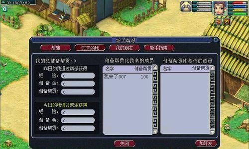 《梦幻西游2》家宴活动玩法指南？常见问题解答？