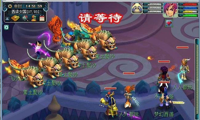 《梦幻西游2》剑会天下攻怎么玩？常见问题有哪些？