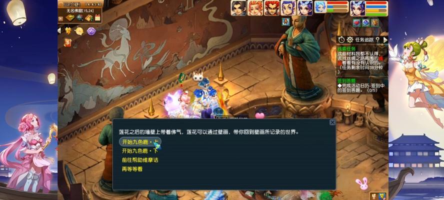 《梦幻西游2》九色鹿任务怎么完成？攻略要点有哪些？
