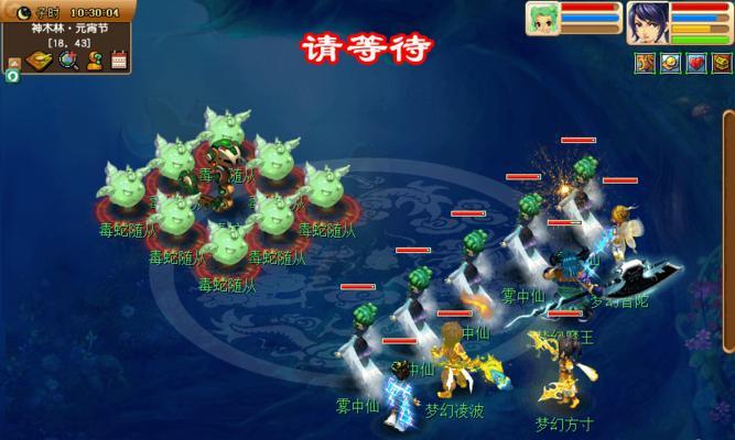 《梦幻西游2》凌波城PK能力分析？PK时有哪些优势和劣势？