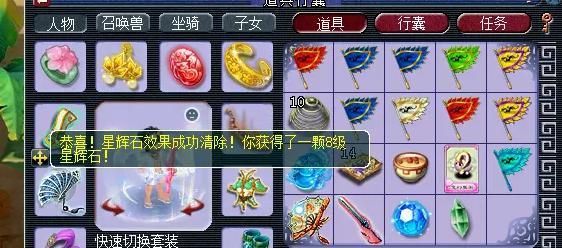 《梦幻西游2》中如何完成美食任务？有哪些常见问题需要解决？