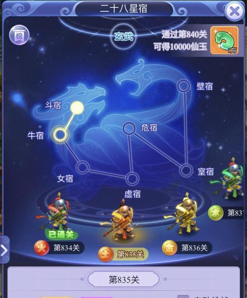 《梦幻西游2》中如何完成美食任务？有哪些常见问题需要解决？