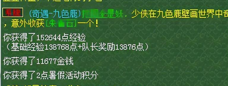 《梦幻西游2》中如何完成美食任务？有哪些常见问题需要解决？