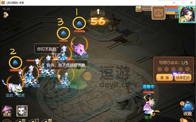 《梦幻西游2》女娲神迹剧情怎么过？详细攻略解析是什么？
