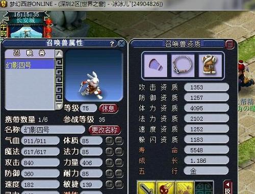 《梦幻西游2》盘丝经脉怎么点？有哪些常见问题及解决方法？
