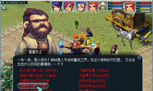 《梦幻西游2》前世今生2副本怎么过？详细攻略解析是什么？