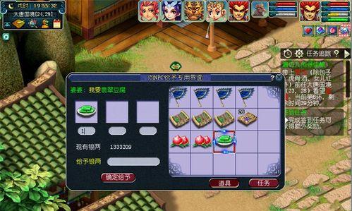 《梦幻西游2》前世今生2副本怎么过？详细攻略解析是什么？
