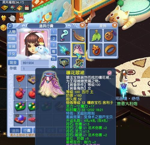 《梦幻西游2》如何实现日赚1500W？游戏赚钱攻略是什么？