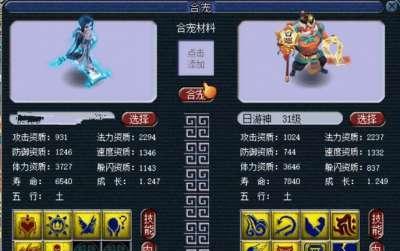 《梦幻西游2》如何实现日赚1500W？游戏赚钱攻略是什么？
