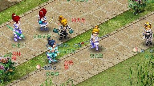《梦幻西游2》如何高效杀星？杀星过程中常见问题有哪些？
