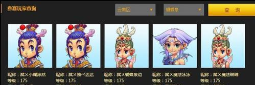 《梦幻西游2》如何高效杀星？杀星过程中常见问题有哪些？
