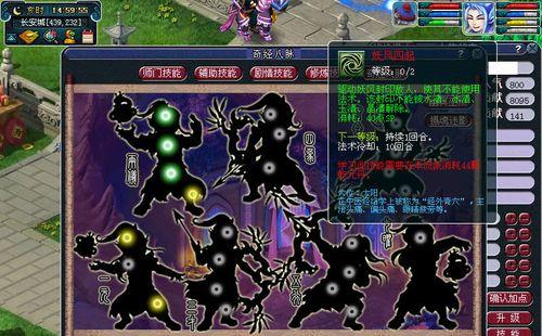 《梦幻西游2》上古秘宝副本怎么过？详细攻略解析！