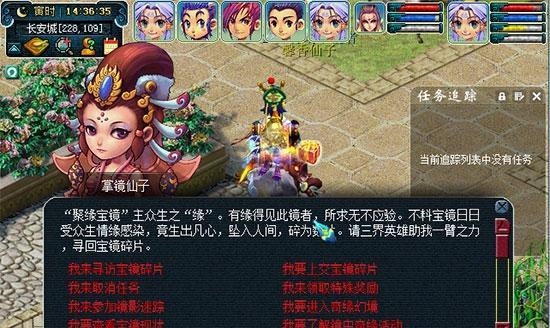 《梦幻西游2》噬魂齿之争任务怎么做？神器任务详解有哪些？