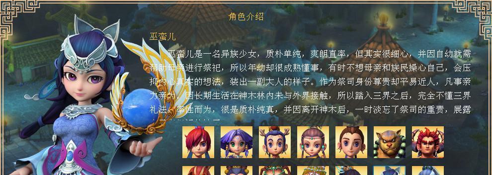 如何打造《梦幻西游2》中的紫气豪宅？打造过程中常见问题有哪些？