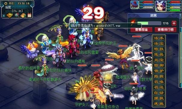 如何打造《梦幻西游2》中的紫气豪宅？打造过程中常见问题有哪些？