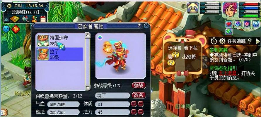 《梦幻西游2》暑期经济如何变化？分析游戏内经济走向常见问题