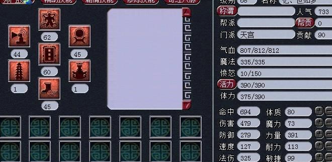 《梦幻西游2》如何高效刷帮贡？刷帮贡有哪些技巧？