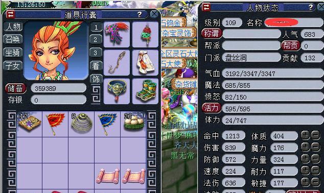 《梦幻西游2》如何高效刷帮贡？刷帮贡有哪些技巧？