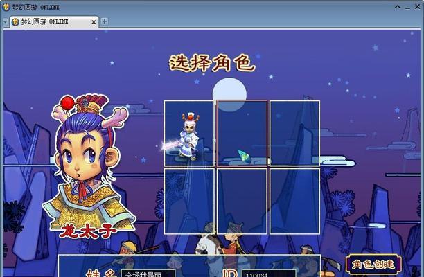 《梦幻西游2》如何高效刷帮贡？刷帮贡有哪些技巧？