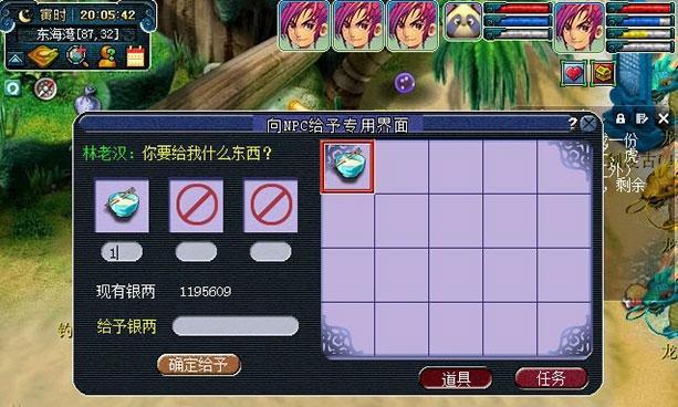 《梦幻西游2》四季副本怎么过？攻略要点有哪些？