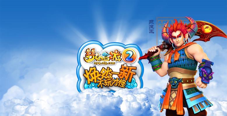 《梦幻西游2》游戏速度怎么调？调整后会有什么影响？