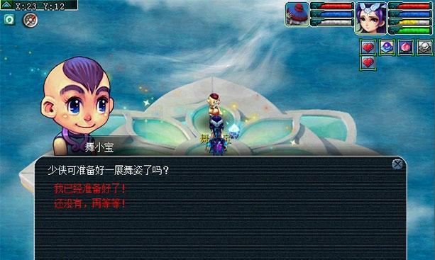 《梦幻西游2》游戏速度怎么调？调整后会有什么影响？