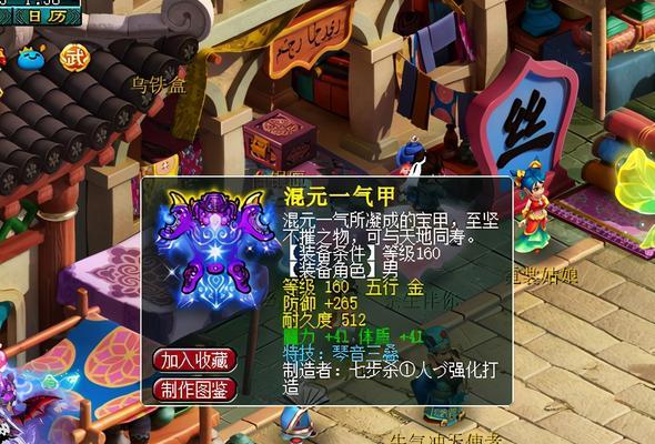 《梦幻西游2》特技排行榜top15有哪些？各特技的解析是什么？