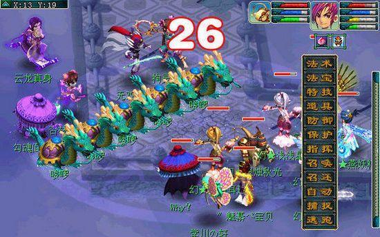 《梦幻西游2》天赋符效果如何？使用后提升明显吗？
