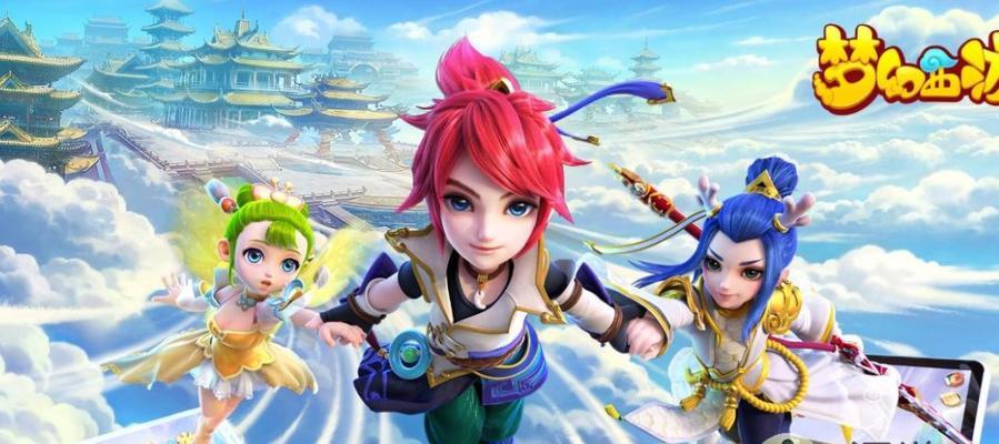 《梦幻西游2》天火之殇上部怎么过？详细攻略解析是什么？