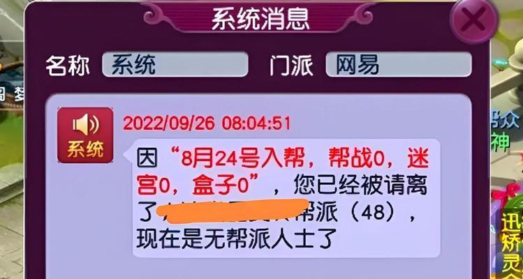 《梦幻西游2》天火之殇上部怎么过？详细攻略解析是什么？