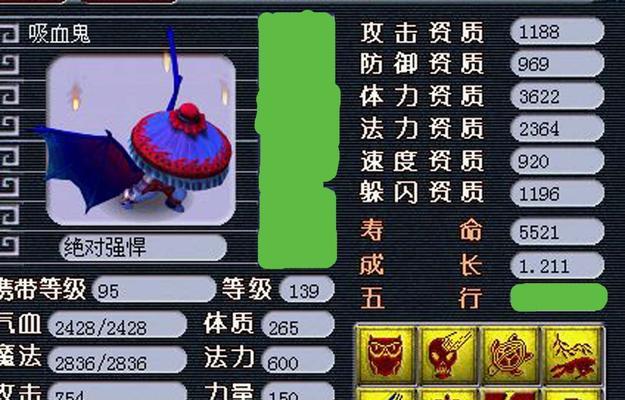 如何快速成为《梦幻西游2》中的天台商人？常见问题有哪些？