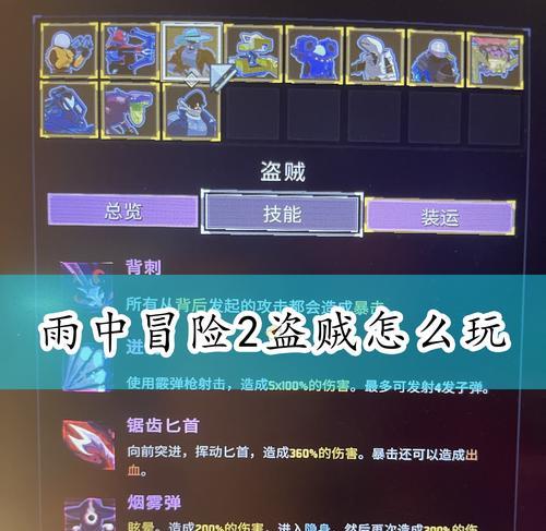 《梦幻西游2》无名鬼蜮剧情怎么过？攻略要点是什么？