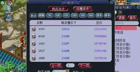《梦幻西游2》无名鬼蜮剧情怎么过？攻略要点是什么？
