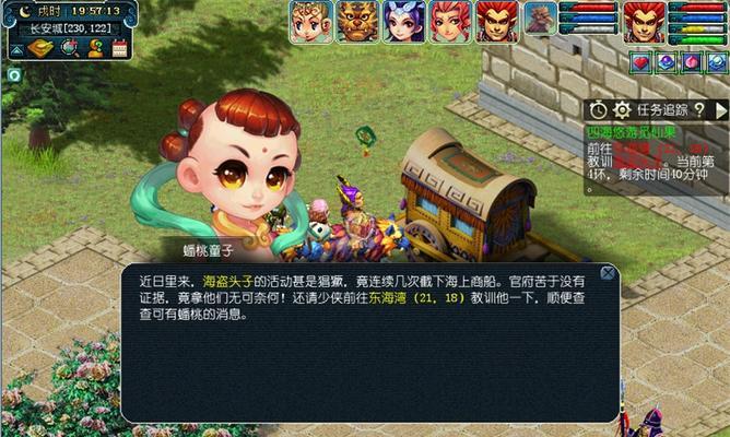 《梦幻西游2》新手任务怎么完成？完整版新手指南有哪些？