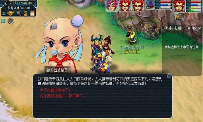 《梦幻西游2》新手任务怎么完成？完整版新手指南有哪些？