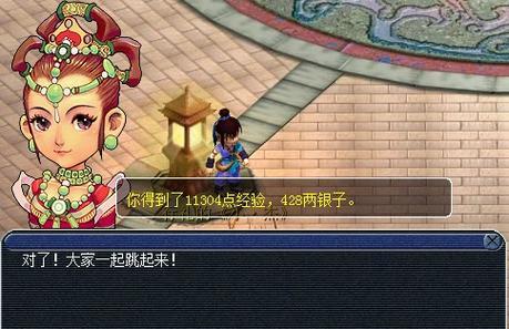 《梦幻西游2》中玄奘身世之谜如何解开？剧情攻略有哪些要点？